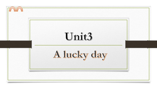 【精品课件】六年级下册英语-Unit-3--A-lucky-day粤人版开心英语