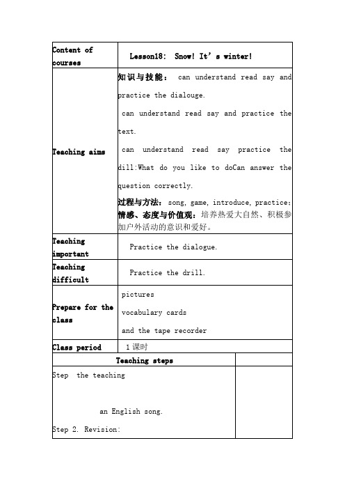 LessonSnowIt'swinter教案