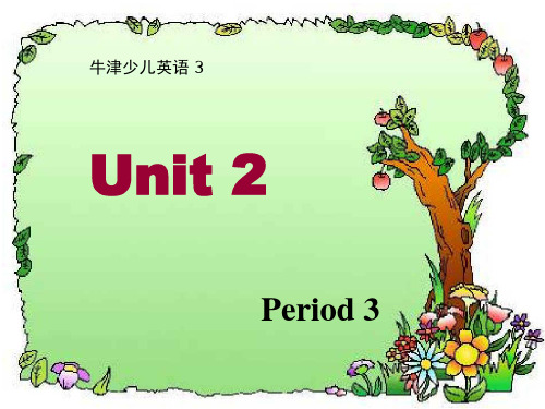 牛津少儿英语Let27s go3 unit2 第三课时(课堂PPT)