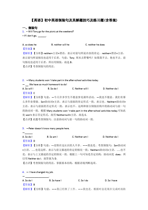 【英语】初中英语倒装句及其解题技巧及练习题(含答案)