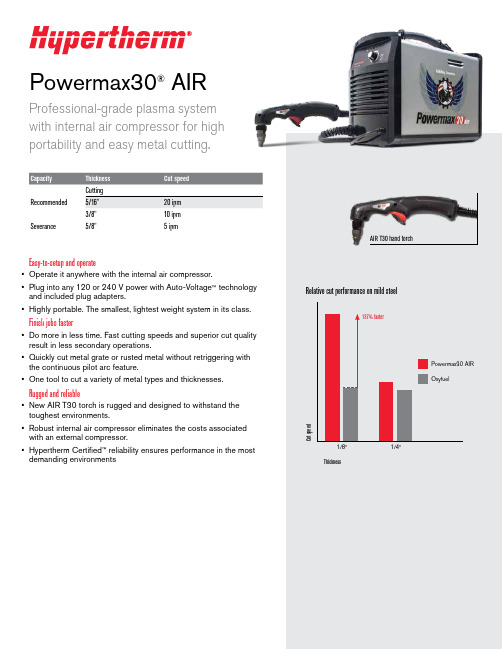 Powermax30 AIR 专业级气吹式平板系统说明书