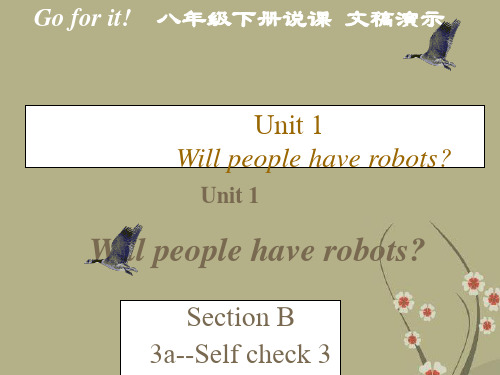 浙江省台州温岭市松门镇育英中学八年级英语下册《Unit 1 Sectiion B(3aself ch