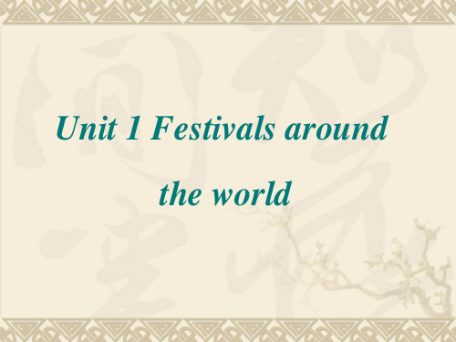 必修三 Unit_1_Festivals_around_the_world 知识点