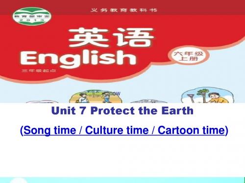 六年级上册英语课件Unit 7《Protect the Earth》｜sound cartoon time       (共24张PPT)