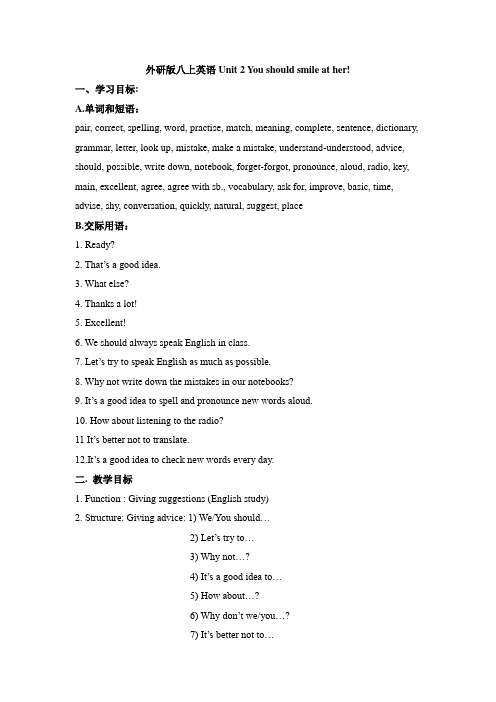 外研版八上英语Module 1Unit 2教案