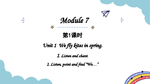 Module7Unit1Weflykitesinspring(课件)英语三年级下册