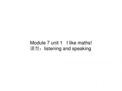 Module 7 unit 1   I like maths!