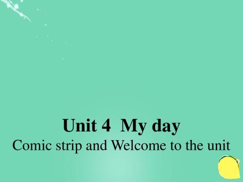 牛津译林版七年级上册Unit 4《My day》(Comic strip and Welcome to the unit)课件