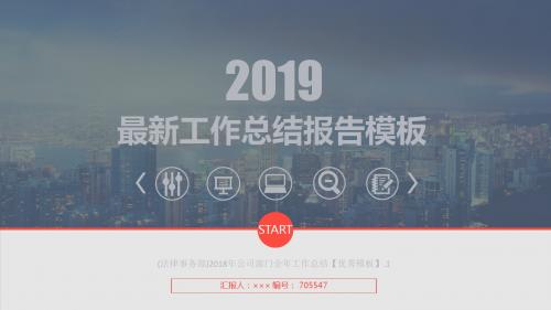 (法律事务部)2018年公司部门全年工作总结【优秀模板】.1