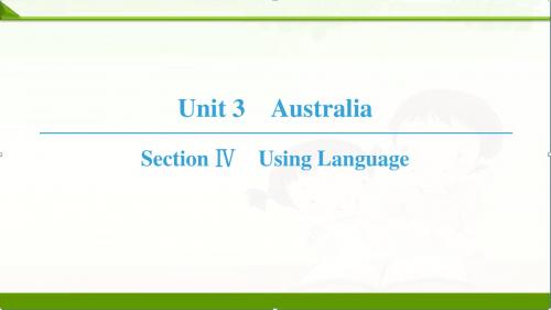 2018-2019学年高中英语人教版选修九课件：Unit 3 Section Ⅳ Using Lan