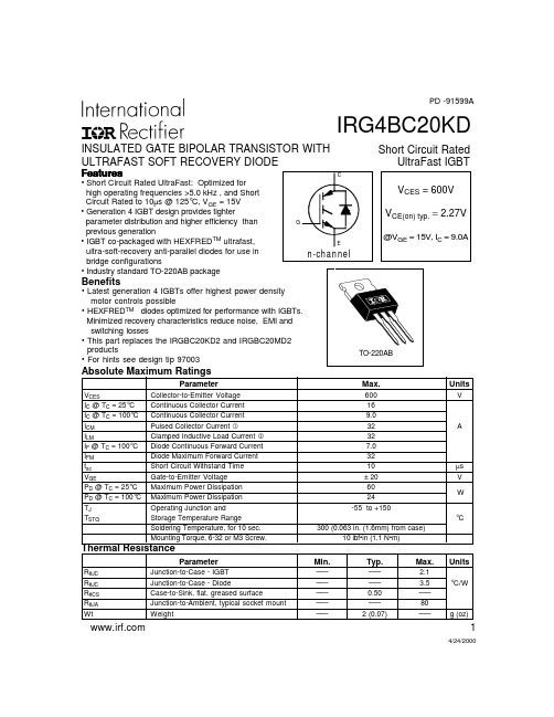 IRG4BC20KD中文资料