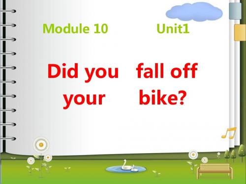四年级下册英语课件-M10U1 Did you fall off your bike|外研社(三起) (5) (共27张PPT)