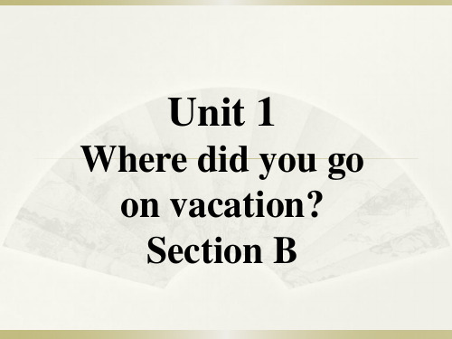 八年级英语上册口语训练 Unit 1 Where did you go on vacation Section B.pptx