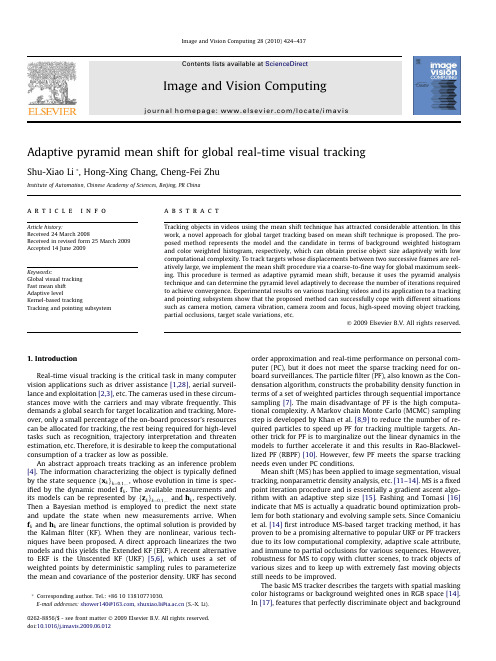 Adaptive pyramid mean shift for global real-time visual tracking