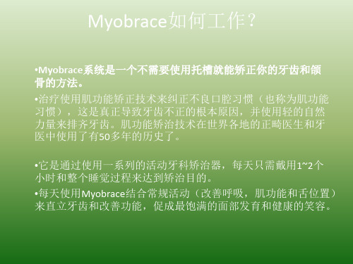 Myobrace