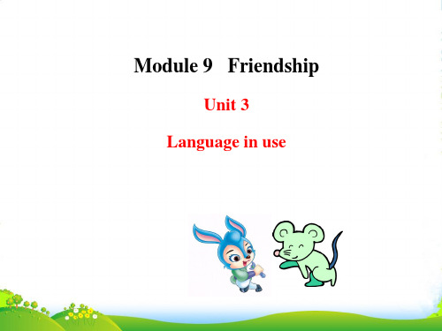 外研版八年级英语下册Module9 Unit 3优质课课件