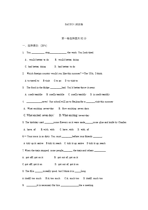 牛津译林版8A英语八年级上册Unit3-Unit4单元测试卷(含答案)