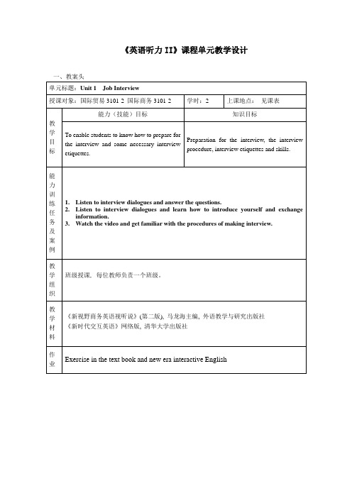 Unit 1 Job interview