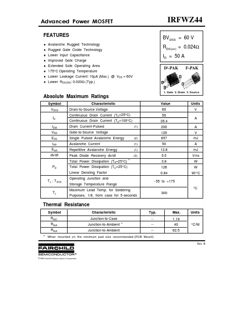 IRFWZ44中文资料