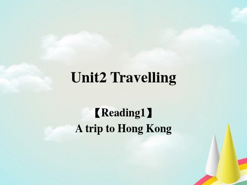 江苏省八年级英语下册 Unit 2 Travelling Reading 1课件