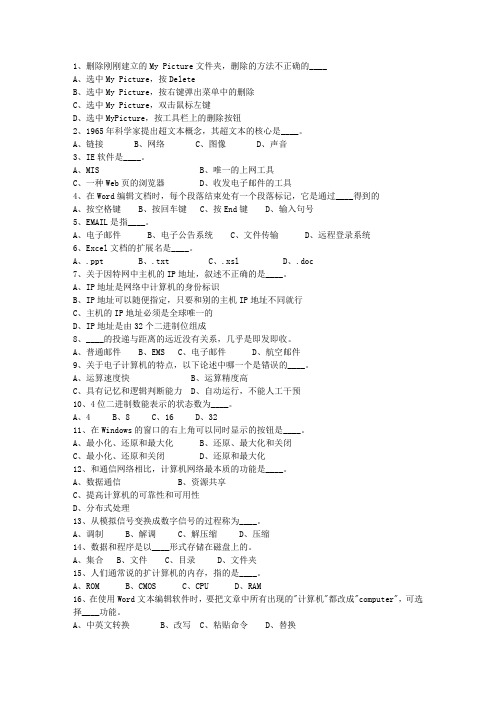 2015湖北省直属事业单位考试考试重点和考试技巧