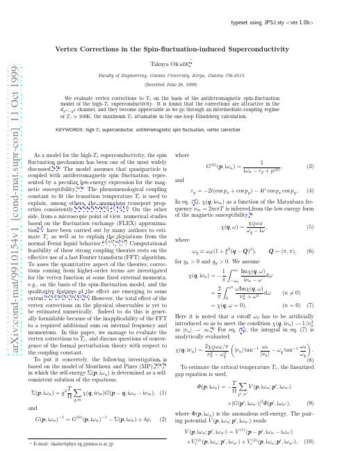 Vertex Corrections in the Spin-fluctuation-induced Superconductivity