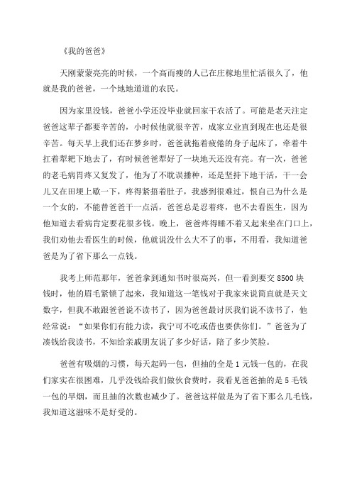 2023年普通话考试命题说话题目及范文学习普通话的体会精选13篇