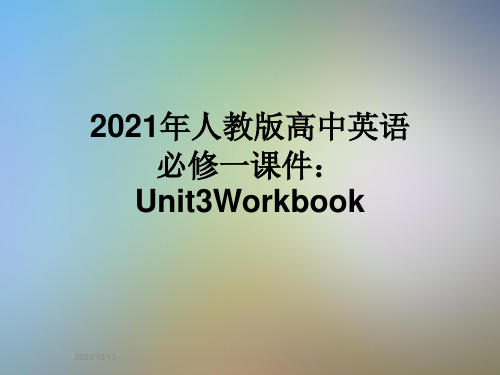 2021年人教版高中英语必修一课件:Unit3Workbook