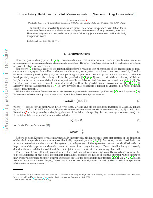 Uncertainty Relations for Joint Measurements of Noncommuting Observables