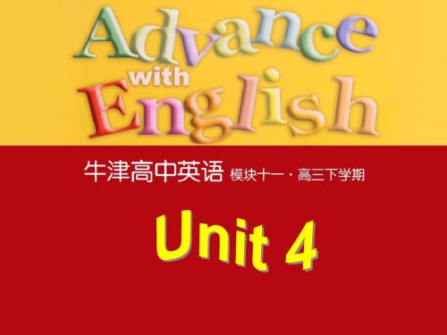 2017牛津译林版高中英语模块十一Unit4Thenextstep教学课件Task