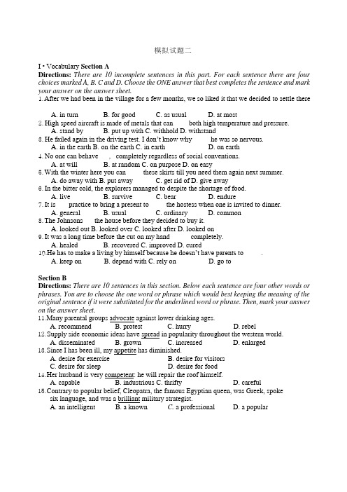 2015新版中石油职称英语模拟考试题_2(word版)