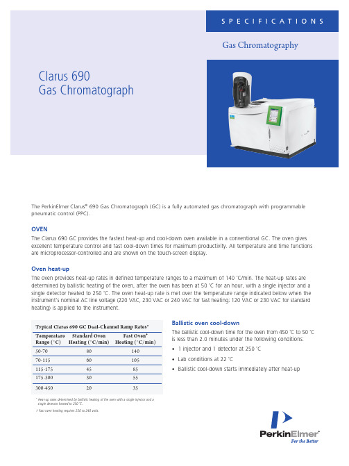 PerkinElmer Clarus 690 Gas Chromatograph说明书