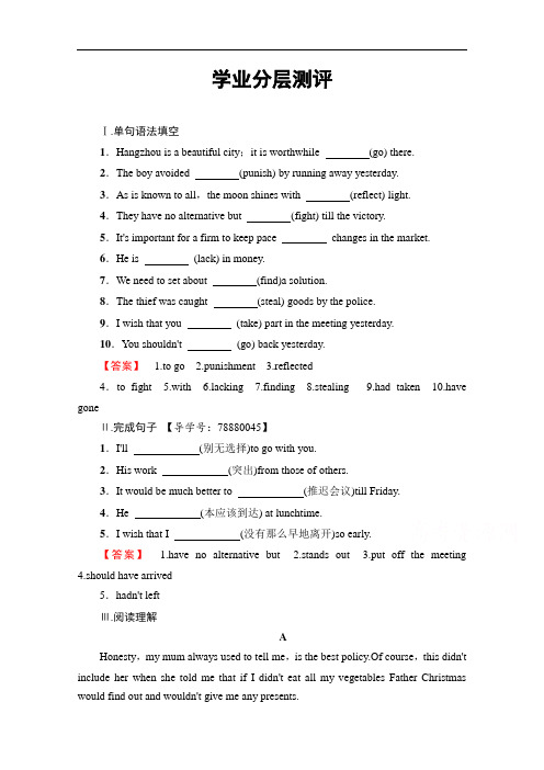 2018学年高中英语北师大版必修5习题 Unit 15-Section