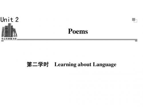 金版新学案13-14英语(人教版)选修6课件：Unit 2 第2学时