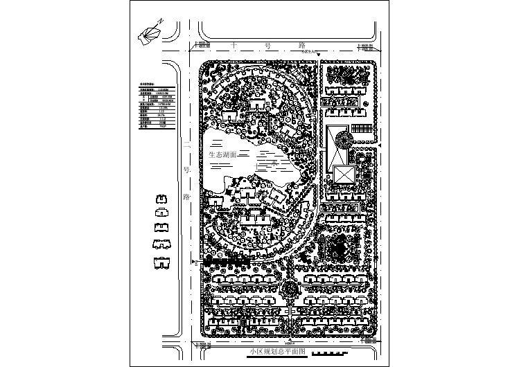 居住区规划设计施工CAD图
