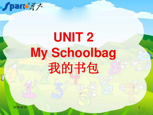 Unit 2 My Schoolbag第一课时PPT优选课件