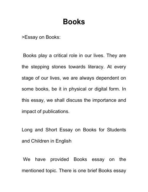 书 Books 英语作文范文