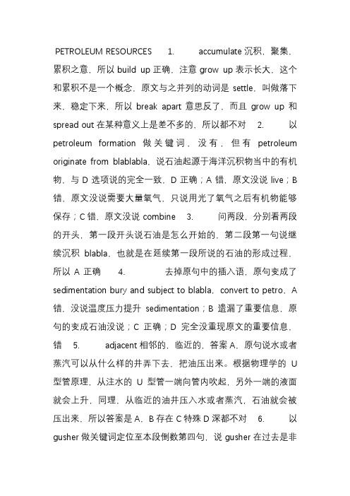 TPO4阅读详细答案