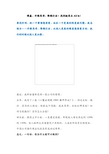 升维思考,降维打击:傅盛