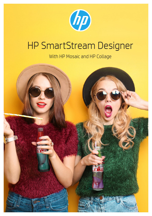 HP SmartStream Designer与HP Mosaic和HP Collage 产品说明书