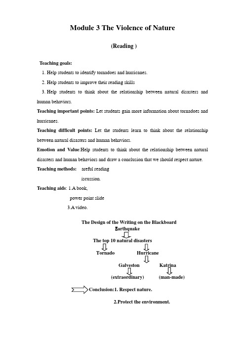 高中英语Module 3 The Violence of Nature优秀教案