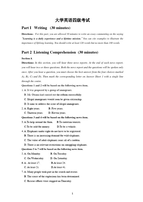 Authentic Examination Paper CET 4