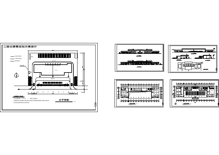 二层4078平方米长途汽车客运站建筑设计cad施工图