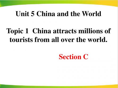 仁爱版九年级下Unit5 topic1 Section C课件(共21张PPT)