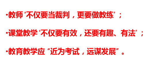 2019年中考语文浅谈基础知识和文言文中考备考策略