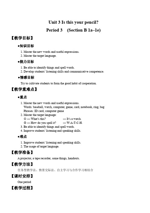 人教版七年级下册英语导学案Unit 3 Period 3