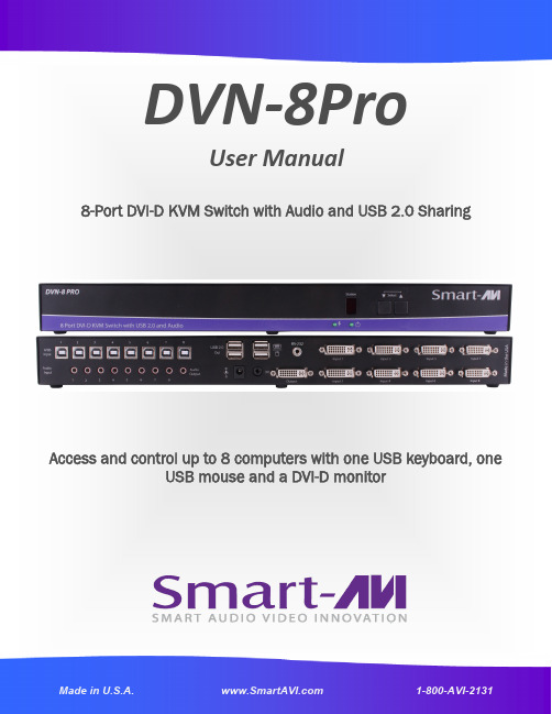 DVN-8Pro 8-Port DVI-D KVM 切换器用户手册说明书