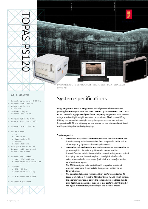 Kongsberg TOPAS PS120 参数子底探测器说明书