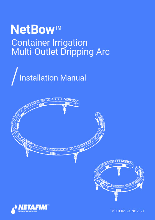 NetBow Installation Manual 安装说明书