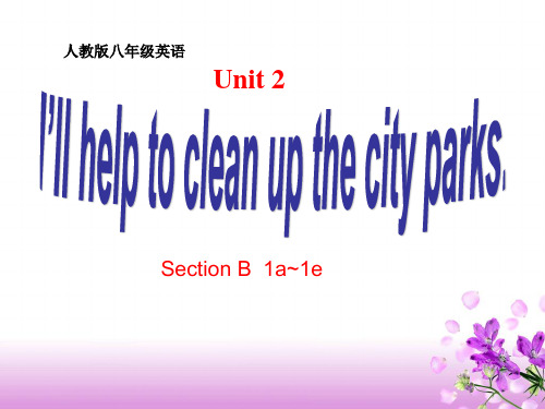 人教英语八年级下册Unit2Section B 1a—1e(共16张PPT)